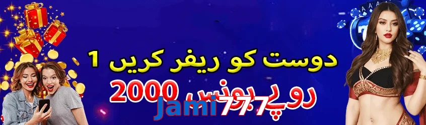 Jami777 game app for Pakistan players